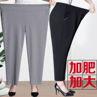 Xfhh New Extra Large Size Straight Pants Trousers Middle-aged Womens Summer Thin Loose Trousers Mother Clothing Plus Size Long