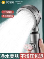 Bath shower head bath faucet filter beauty flower wine booster shower shower head bathroom set 2200 【JYUE】