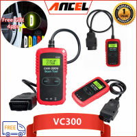 Ancel (ของขวัญฟรี) เครื่องสแกน OBD2 VC300/VC309ตรวจสอบเครื่องยนต์ไฟรหัสเครื่องยนต์อ่านและชัดเจนรองรับยานพาหนะทั้งหมด OBD2สามารถโปรโตคอลเครื่องวิเคราะห์ EOBD OBD สแกนยานยนต์2เครื่องมีเสถียรภาพมากขึ้นและใช้งานง่ายกว่า ELM327