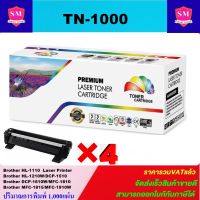 ตลับหมึกเลเซอร์โทเนอร์ Brother TN-1000 (แพ็ค4กล่องราคาพิเศษ) FOR Brother HL-1110/1112,DCP-1512,MFC-1810/1815 -LA Brother DCP-1510,MFC-1810