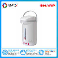 [ถูกที่สุด] SHARP กระติกน้ำร้อน 2.8 ลิตร รุ่น KP-31BT