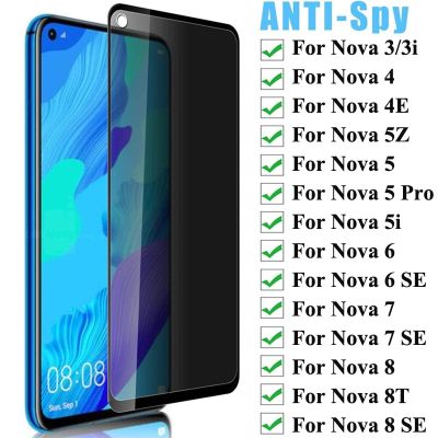 กระจกนิรภัยสำหรับป้องกันการสอดแนม Huavei Nova 3 3i 4 4E 5 5i Pro แผ่นหน้าป้องกันความเป็นส่วนตัวป้องกันการมองสำหรับ Huawei Nova 6 7 8SE ฟิล์มแก้ว