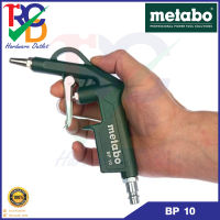 ปืนฉีดลม METABO BP10 รุ่นBP10  METABO Air Blow Gun 2 - 6Bar  BP 10