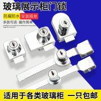 ┇✤ Wholesale display cabinet door lock push-pull shift shopping mall single double buckle stainless steel free