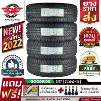 GOODRIDE ยางรถยนต์ 205/45R17 (ล้อขอบ 17) รุ่น SA57 4 เส้น (ล็อตใหม่ล่าสุดปี 2022)+ประกันอุบัติเหตุ