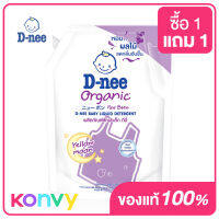 D-nee Baby Liquid Detergent [Violet] 1400ml ดีนี่ ผลิตภัณฑ์ซักผ้าเด็ก กลิ่น Yellow Moon