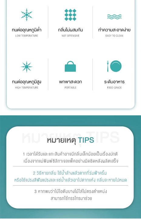 ที่ทำไอติมแท่ง-ที่ทำไอติม-พิมพ์ซิลิโคน-แม่พิมพ์ไอติม-พิมพ์ไอติม-พิมพ์ไอศครีม-แม่พิมพ์แท่งน้ำแข็ง-2-4ช่อง