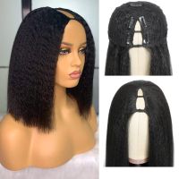 Natural Black V Shape Wigs No Leave Out No Glue Yaki V Part Short Bob Wig Synthetic Straight Wigs For Black Women  Daily Use Hand Tool Parts Accessori