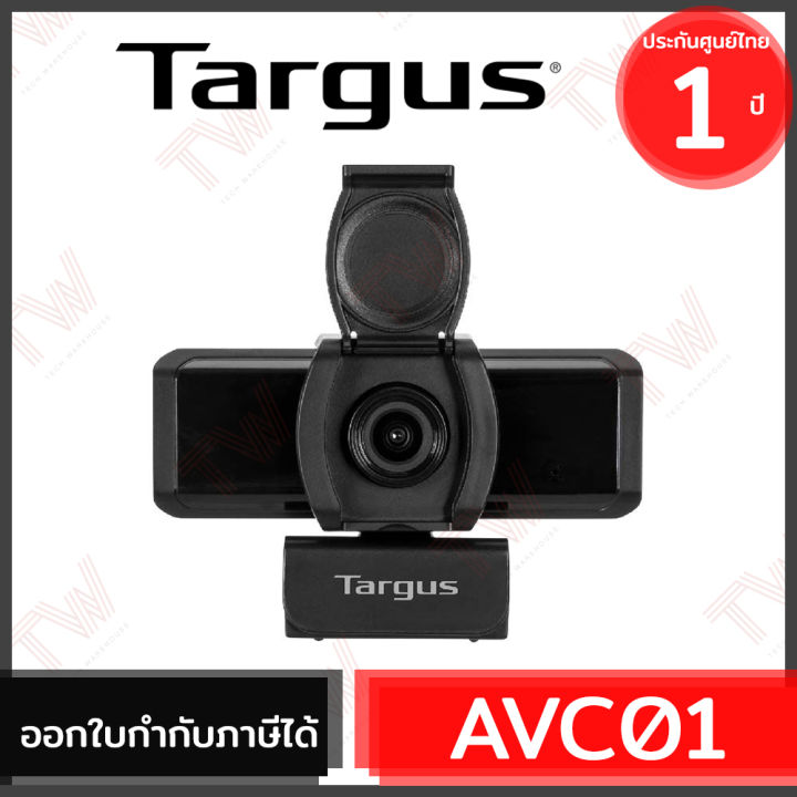targus-avc041-webcam-pro-full-hd-camera-กล้องเว็บเเคม-ของแท้-ประกันศูนย์-1-ปี-1080p
