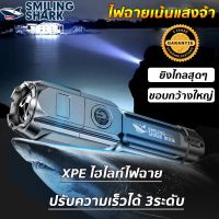 Flashlight Rechargeable ไฟฉายแรงสูง ชาร์จไฟได้ ไฟฉาย ไฟฉายแรงสูงแบบปรับซูมได้รุ่น 622A เล็ก สวยกระทัดรัด กันน้ำ โดนน้ำโดนฝนได้ ไฟฉายแรงสูง ไฟฉายซูมได้ ไฟฉายแรงสูงพกพา ไฟฉายแรงสูง ของแท้