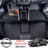 Car Floor Mats TH พรมปูพื้นรถยนต์เข้ารูป 100% [NissanTeana J32 ปี 2009-2013] พรมปูพื้นรถยนต์หนังแท้ เกรดA (PVC) ขนาดฟรีไซส์ พรมปูพื้นรถยนต์ 6D สินค้าพร้อมส่ง