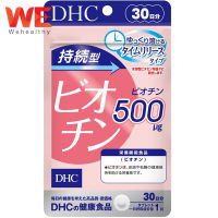 DHC Biotin (30 วัน) ไบโอติน 500mg ชนิดละลายช้า