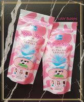 YOKO Yogurt Spa Milk Salt / โยโกะ เกลือสปาขัดผิว สูตร Yogurt Spa Milk Salt 300 g. (1 ถุง)