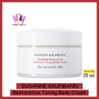 Susanne Kaufmann Restorative Toning Body Cream 15ml