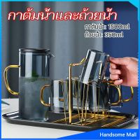 H.S. ถ้วยแก้วน้ำ เยือกน้ำแก้วมีฝาพลาสติก  kettle water cup