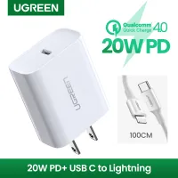 UGREEN PD 20W หัวชาร์จไอโฟนหัวชาร์จหัวชาร์จเร็ว Type c USB-C Wall Charger Power Adapter Compatible with iPhone 13/13 Mini/13 Pro/13 Pro Max/12 Pro Max/SE/11, Pixel