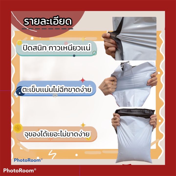 100-ใบ-40x55-ถุงซองไปรษณีย์-ซองไปรษณีย์พลาสติก-ถุงไปรษณีย์-ถุงไปรษณีย์พลาสติก-ถุงพัสดุ-ซองเอกสาร-กันน้ำ