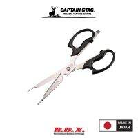 CAPTAIN STAG ALL-PURPOSE KITCHEN SCISSORS WITH TONGS กรรไกร กรรไกรอเนกประสงค์ อุปกรณ์เสริม