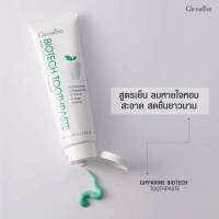 Promotion ยาสีฟัน ไบโอเทค ยาสีฟันฟลูออไรด์ ผสมสารสกัดจากสมุนไพร ของแท้100%  By CLK