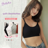 Babybra_shop สปอร์ตบราเสื้อครอปท็อปครึ่งตัว ปรับ ไร้สาย ไม่มีรอยต่อ ชุดชั้น ด้วยแผ่นหน้าอก ชุดชั้นในบราระบายอากาศได้ดีสำหรับผู้หญิงCBB30