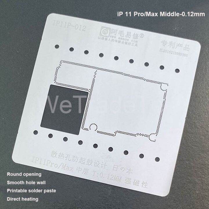 new-lucienfor-nand-บัดกรีสำหรับชิป-amaoe-pro-a13-cpu-bga-เหล็กอัลลอยด์ดีบุก-ic-reballing-แม่แบบแฟลชลายฉลุสูงสุด11แรมโทรศัพท์11