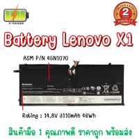 BATTERY LENOVO X1-45N1070 สำหรับ Lenovo ThinkPad X1 Carbon 1st Gen 2015 Series แท้