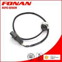 เซ็นเซอร์แจ้งการชน FONAN สำหรับหลบซ่อนตัว Stratus E1T115571 E1T15582 MD159216 3951038021 3951038020 3950038032