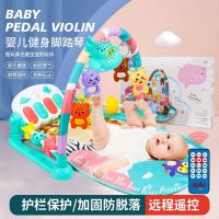 Baby Pedal Piano Fitness Rack ของเล่นเด็กแรกเกิด กล่องของขวัญ เด็กวัยหัดเดิน 0-3-12 เพลงสำหรับเด็ก Early Education Puzzle