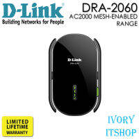 D-Link AC2000 Mesh-Enabled Range Extender DRA-2060