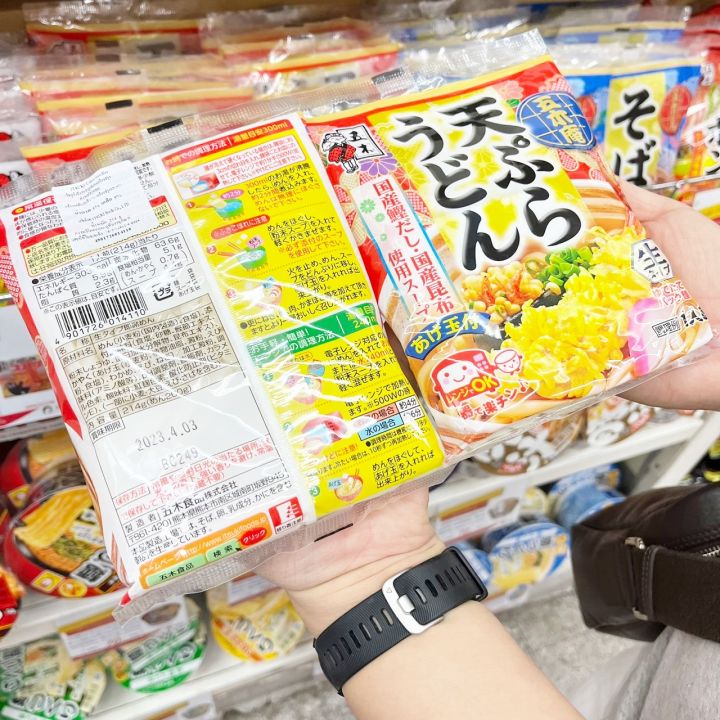 พร้อมส่ง-itsuki-tempura-udon-214-g-อิทสึกิ-อุด้งเทมปุระกึ่งสำเร็จรูป-made-in-japan-อิทสึกิ-เส้นอุด้งสด-เหนียวนุ่ม