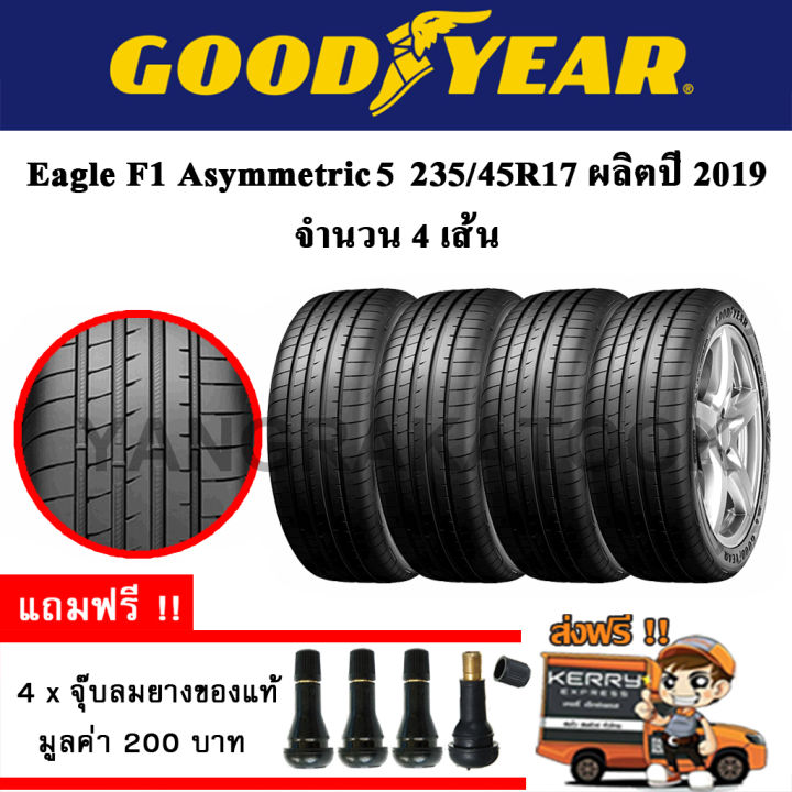 ยางรถยนต์-goodyear-235-45r17-รุ่น-eagle-f1-asymmetric-5-4-เส้น-ยางใหม่ปี-2019