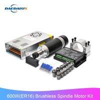 【hot】✣ Daedalus 600W ER16 Brushless Spindle Motor 48V for Milling