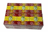 สบู่มาดามเฮง,MADAME HENG สูตรโบราณ เมอรี่เบอลล์ 160g กล่องแดงRED 1โหล/บรรจุ 12 ก้อน ราคาส่ง ยกโหล สินค้าพร้อมส่ง