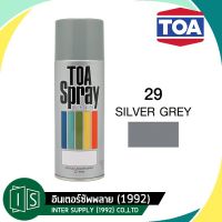 โปรโมชั่น+++ TOA สีสเปรย์ ทีโอเอ #29 SILVER GREY สีเทา 29 ราคาถูก อุปกรณ์ ทาสี บ้าน แปรง ทาสี ลายไม้ อุปกรณ์ ทาสี ห้อง เครื่องมือ ทาสี