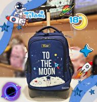 กระเป๋านักเรียน Tilami To The Moon