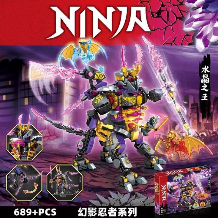 phantom-ninja-magazine-man-lego-assembled-building-blocks-boy-gold-super-dragon-mecha-childrens-toy-gift-aug