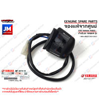 BBPH47400000 ชุดไฟส่องป้ายทะเบียน LICENCE LIGHT UNIT ASSY เเท้ศูนย์ YAMAHA NEW AEROX 2021-2023