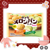 Kabaya Small Melon Bread Cookie คุกกี้ Melonpan ขนาดเล็ก Melonpan &amp; Cream Melonpan