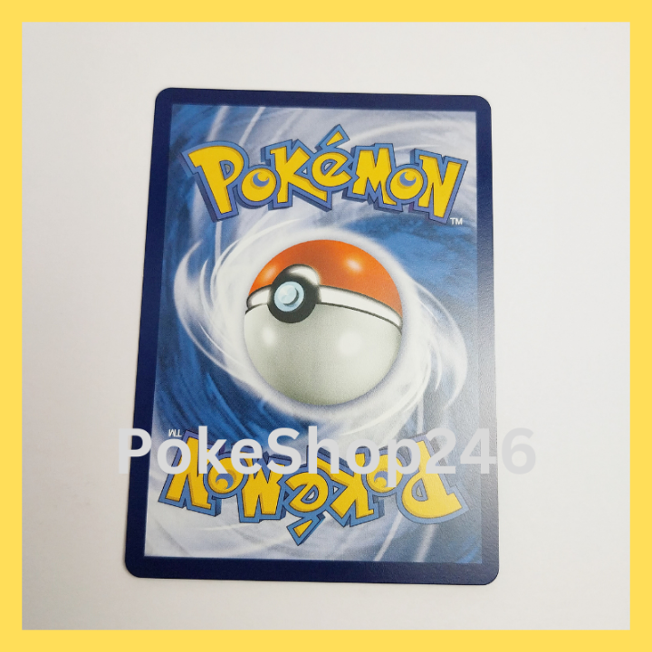 การ์ดโปเกมอน-pokemon-ของแท้-การ์ด-พื้นฐาน-บุยเซล-025-073-c-ชุด-ทริปเปิลบีต-tripet-beat-ของสะสม-ของเล่น