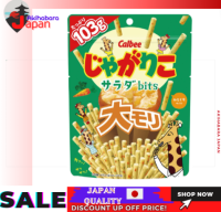 [100% ต้นฉบับของญี่ปุ่นนำเข้า] Calbee Jagariko Salad Bits ขนาดใหญ่103G × 12ถุง