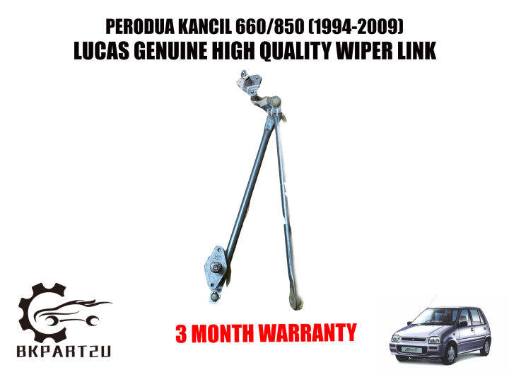 Perodua Kancil 660/850 (19942009) Wiper Link Made By Lucas 3 Month