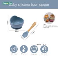 2pcset Babies Feeding Bowl and Wood Handle Spoon Baby Suction Bowl Food Grade Silicone High Temperature ion Kids Nursing Utensil