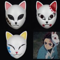 Takerlam Kamado Tanjirou Mask Anime Demon Slayer Kimetsu No Yaiba Oni Mask Cosplay Full Face Halloween Costume Fox Mask Props