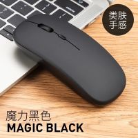 【Best-Selling】 เมาส์พร้อมเมาส์ออปติคัล LED แบ็คไลต์ USB สำหรับคอมพิวเตอร์แล็ปท็อปเมาส์ไร้สายชาร์จได้สี RGB แบบเงียบ