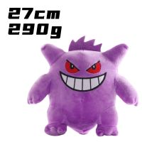 ▼○ ตุ๊กตาโปเกม่อน He Junlin Same Style Gengar Times Youth League Merchandise ของเล่นสําหรับเด็ก