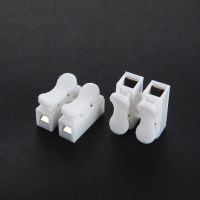 【Cod】 Potsland Pakistan 50ชิ้น/ล็อต Push Type Wire Connector 2P Butt Joint Terminal Blocks Connector For Led Lamps