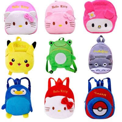 Sanrio Kit Cat Anime Children Plush Toys Backpack Mouse Hello Kitty TOTORO Cartoon Kawaii Kindergarten Schoolbag Baby Kawaii Bag