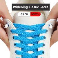 【HOT】✴♘ New Upgrades 8MM Flat Elastic Laces Sneakers Shoelaces Ties Kids Adult Rubber Shoestring 1Pair