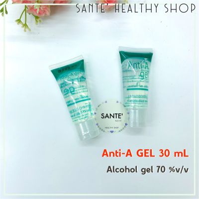 เจลแอลกอฮอล์ 70% v/v Alcohol gel สำหรับทำความสะอาดมือ เจลล้างมือ