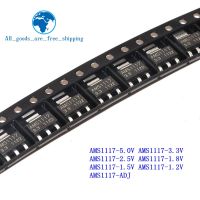 50PCS AMS1117 series AMS1117-3.3V AMS1117-ADJ AMS1117-1.8V AMS1117-1.2V AMS1117-5.0V AMS1117-2.5V AMS1117-3.3 AMS1117-5.0